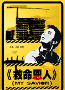 精品一区二区在线视频